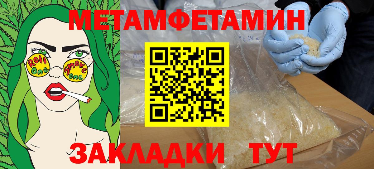 Amphetamine  АМФ Premium  Вход с VPN  Урюпинск 