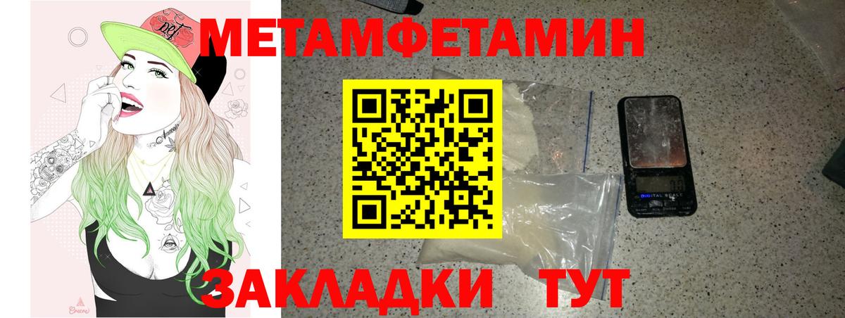 Amphetamine 97% Урюпинск