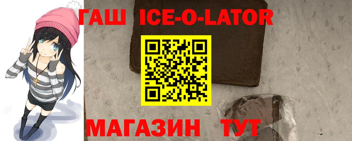 Урюпинск  Гашиш Изолятор  ГАШ  Вход с VPN 