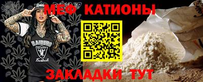 mdpv Моздок