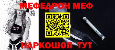 сатива Можайск