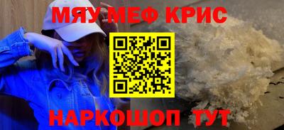 mdpv Моздок