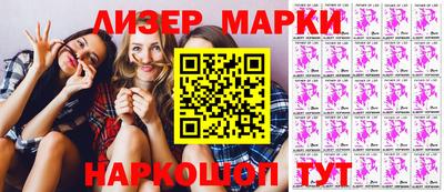 сатива Можайск