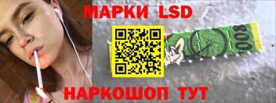 сатива Можайск