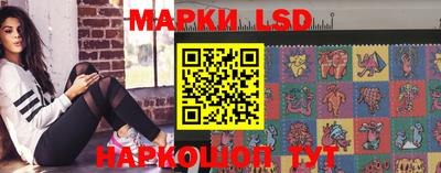 сатива Можайск