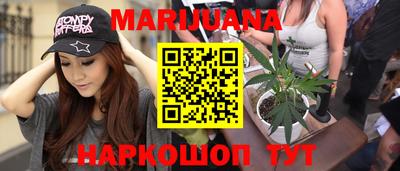 сатива Можайск