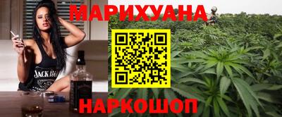 сатива Можайск