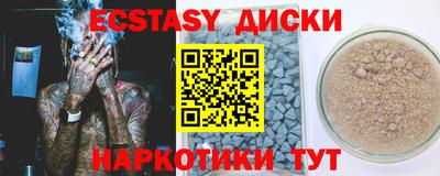 MDMA Premium VHQ Можга