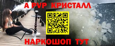 mdpv Моздок