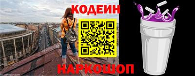 сатива Можайск