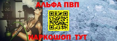 сатива Можайск