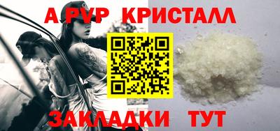 сатива Можайск