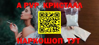 mdpv Моздок