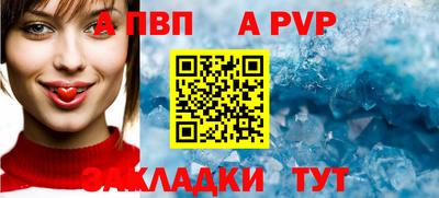 mdpv Моздок