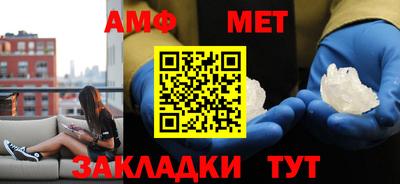 сатива Можайск