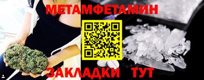сатива Можайск
