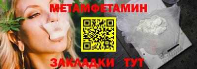 сатива Можайск