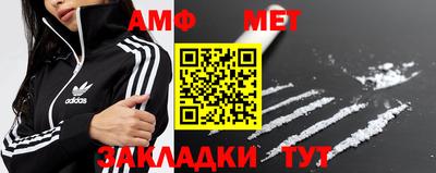 сатива Можайск