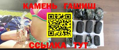 сатива Можайск