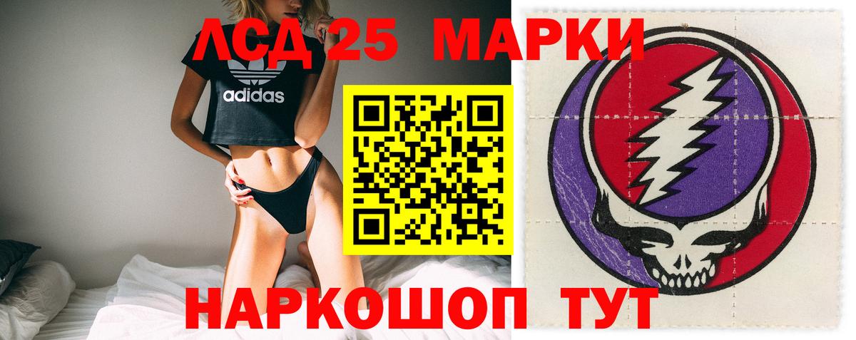 Урюпинск  LSD-25 экстази ecstasy  LSD-25 экстази кислота  Вход с VPN 