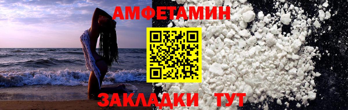 Первитин витя  Вход с VPN  Первитин витя  Урюпинск 