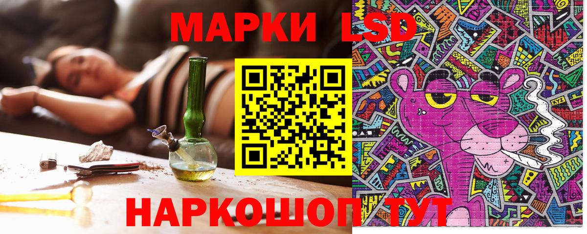 Урюпинск  Марки 25I-NBOMe 1500мкг  Вход с VPN  Марки 25I-NBOMe 1500мкг 
