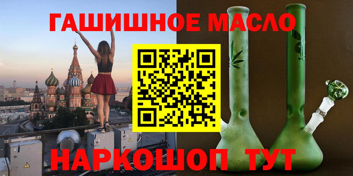 Дистиллят ТГК вейп  Вход с VPN  Дистиллят ТГК вейп  Урюпинск 