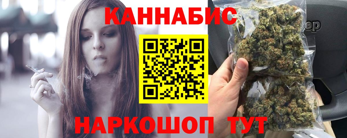 Конопля OG Kush  Конопля конопля  Шишки марихуана Amnesia  Вход с VPN  Урюпинск 
